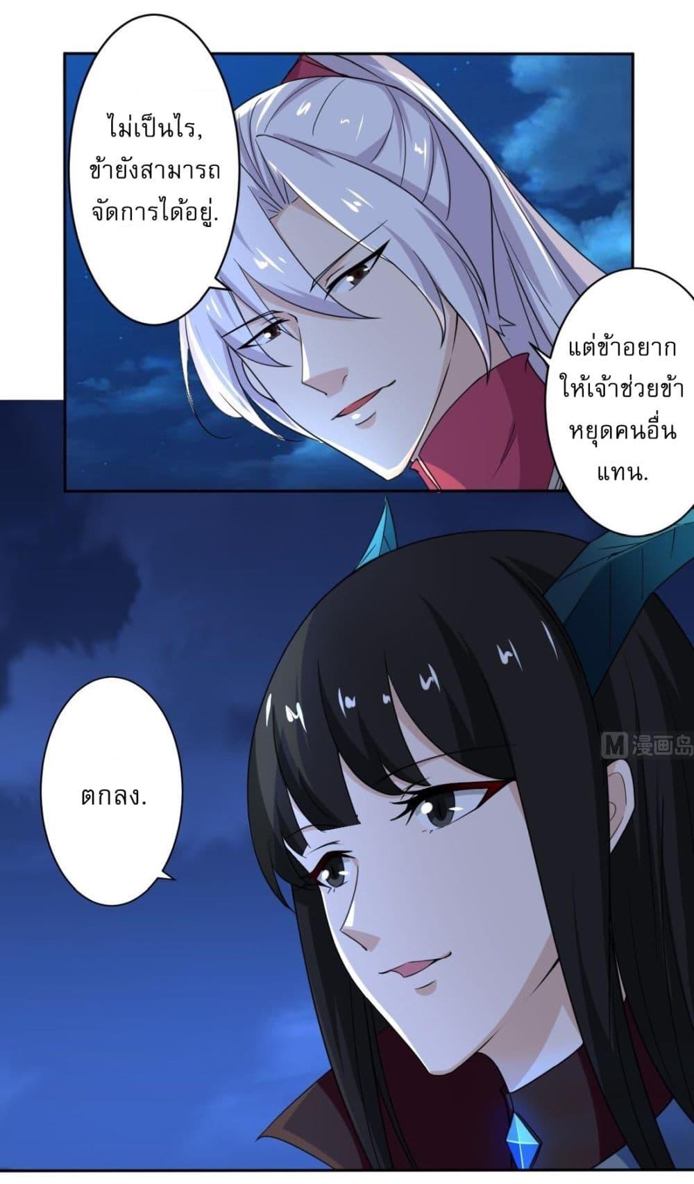 Read Magic Fairy TH Manga Online