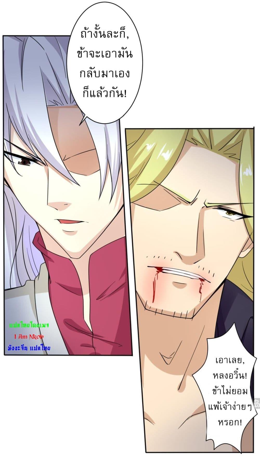 Read Magic Fairy TH Manga Online