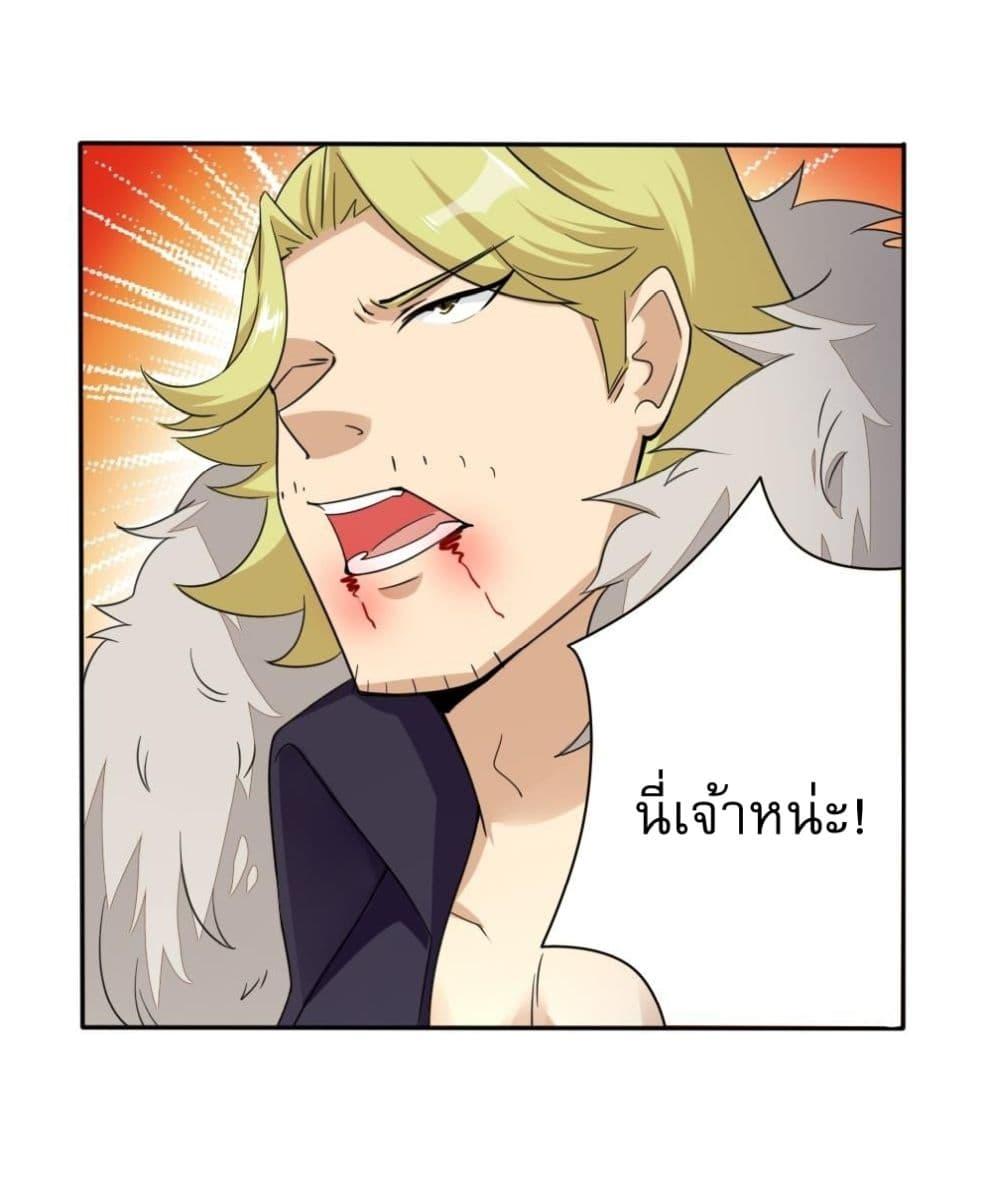 Read Magic Fairy TH Manga Online