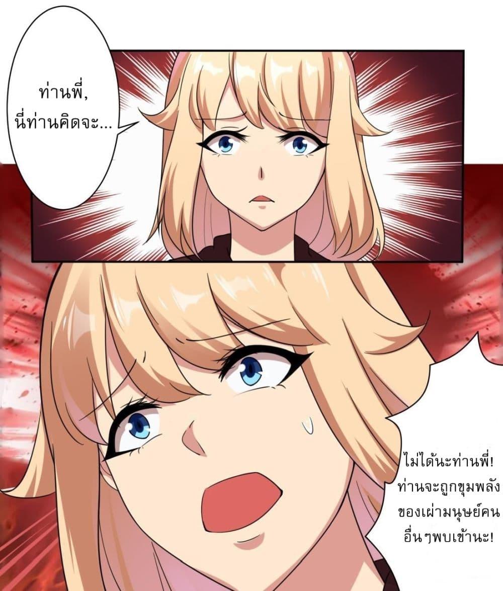 Read Magic Fairy TH Manga Online