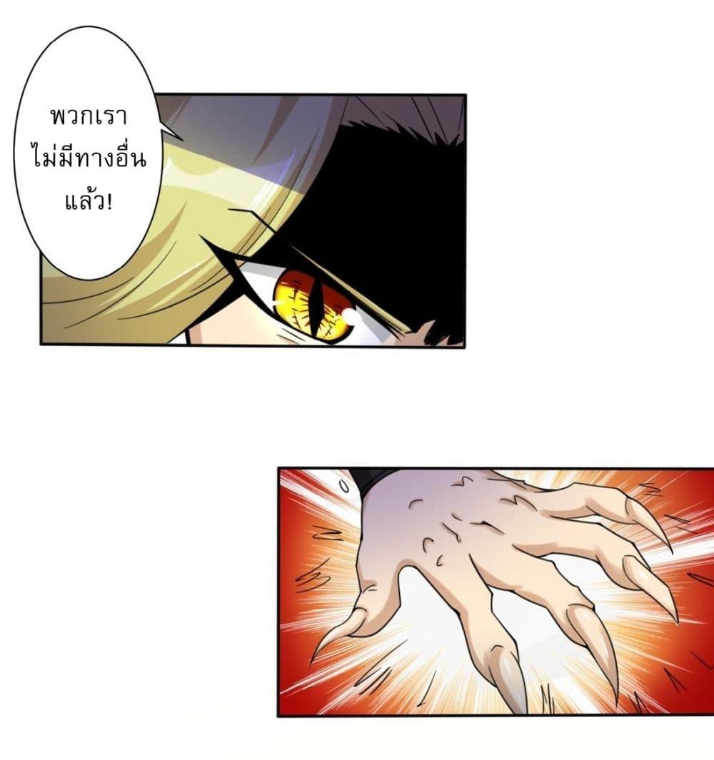 Read Magic Fairy TH Manga Online