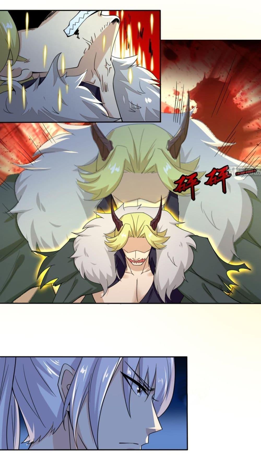 Read Magic Fairy TH Manga Online