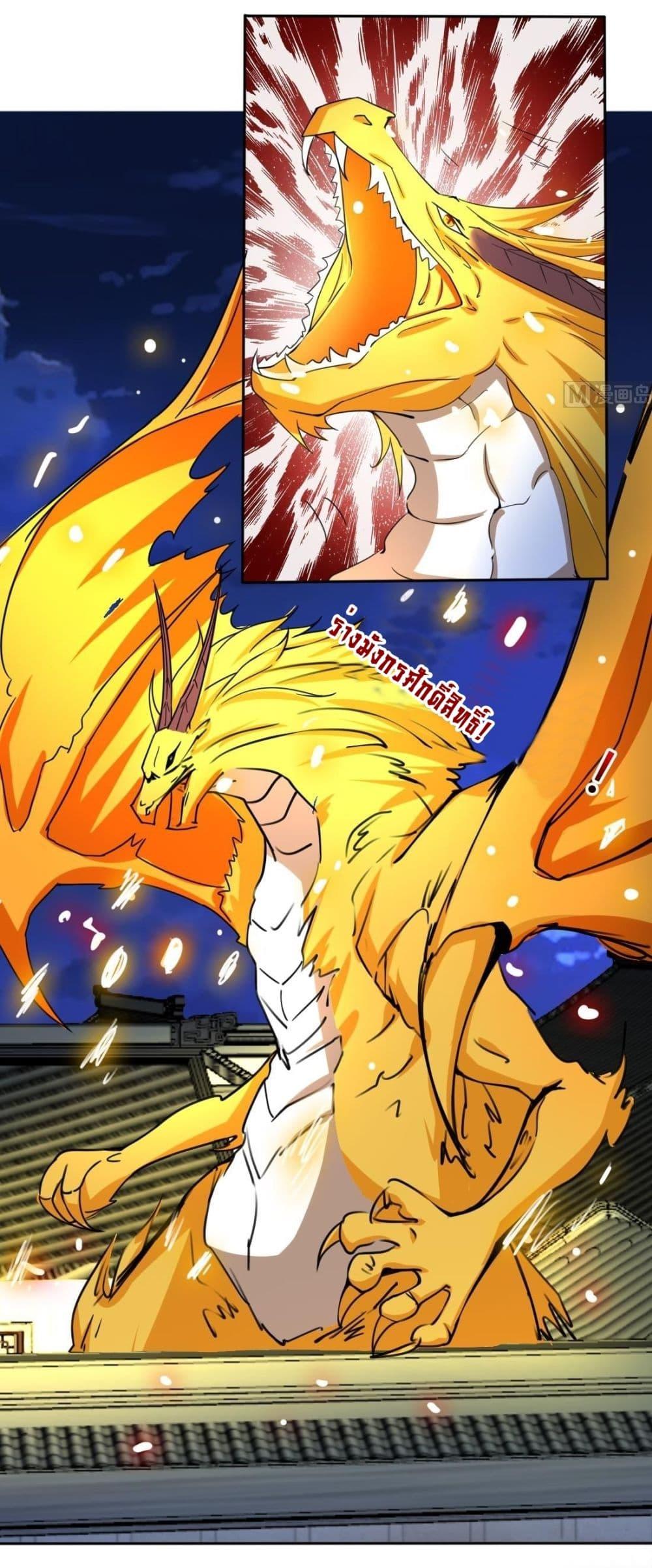 Read Magic Fairy TH Manga Online