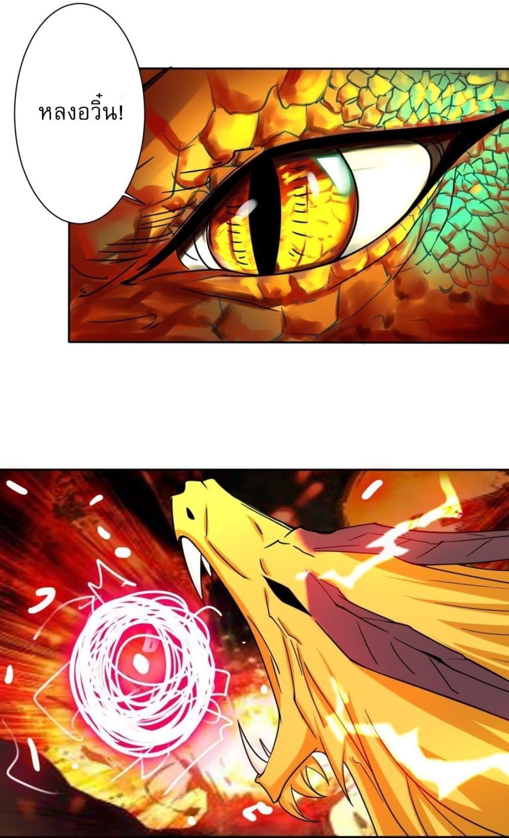 Read Magic Fairy TH Manga Online