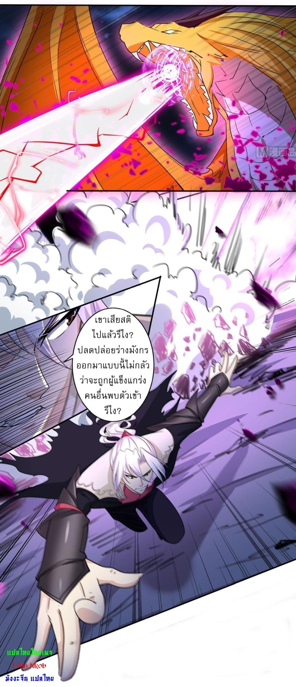 Read Magic Fairy TH Manga Online