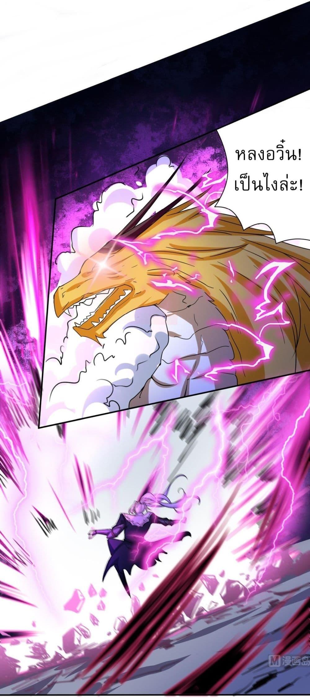 Read Magic Fairy TH Manga Online