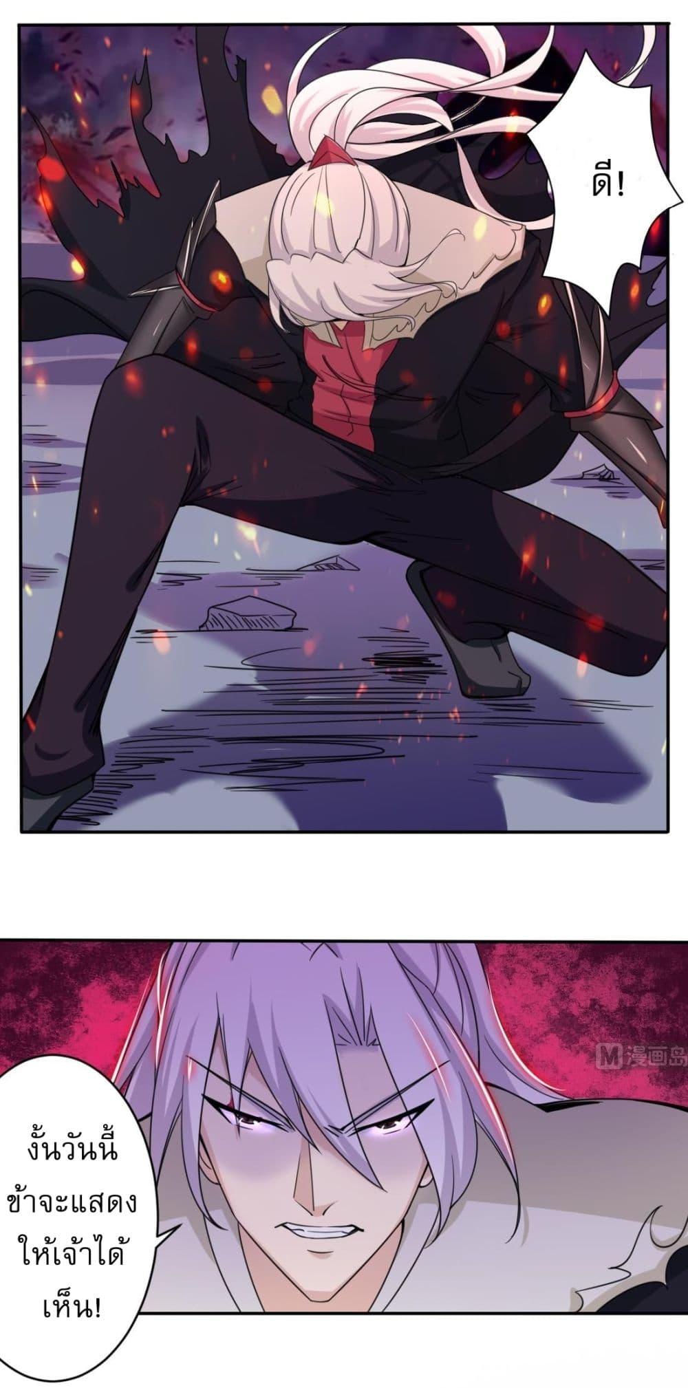 Read Magic Fairy TH Manga Online