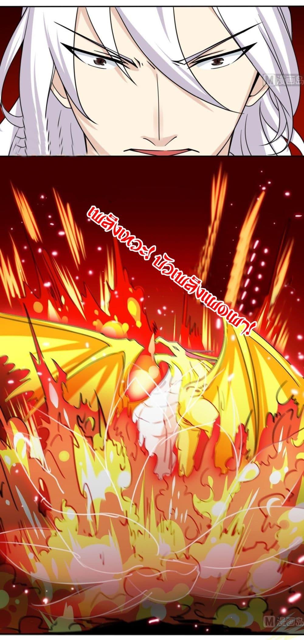 Read Magic Fairy TH Manga Online