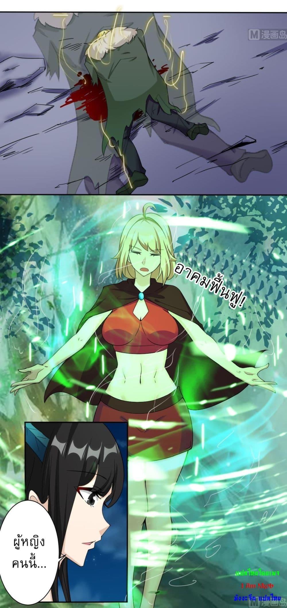 Read Magic Fairy TH Manga Online