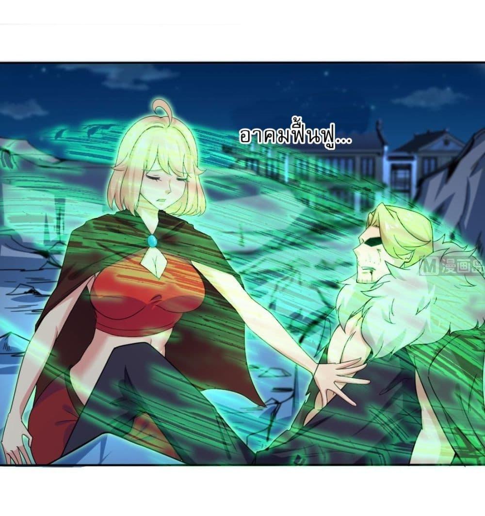 Read Magic Fairy TH Manga Online