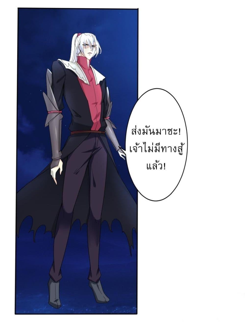 Read Magic Fairy TH Manga Online