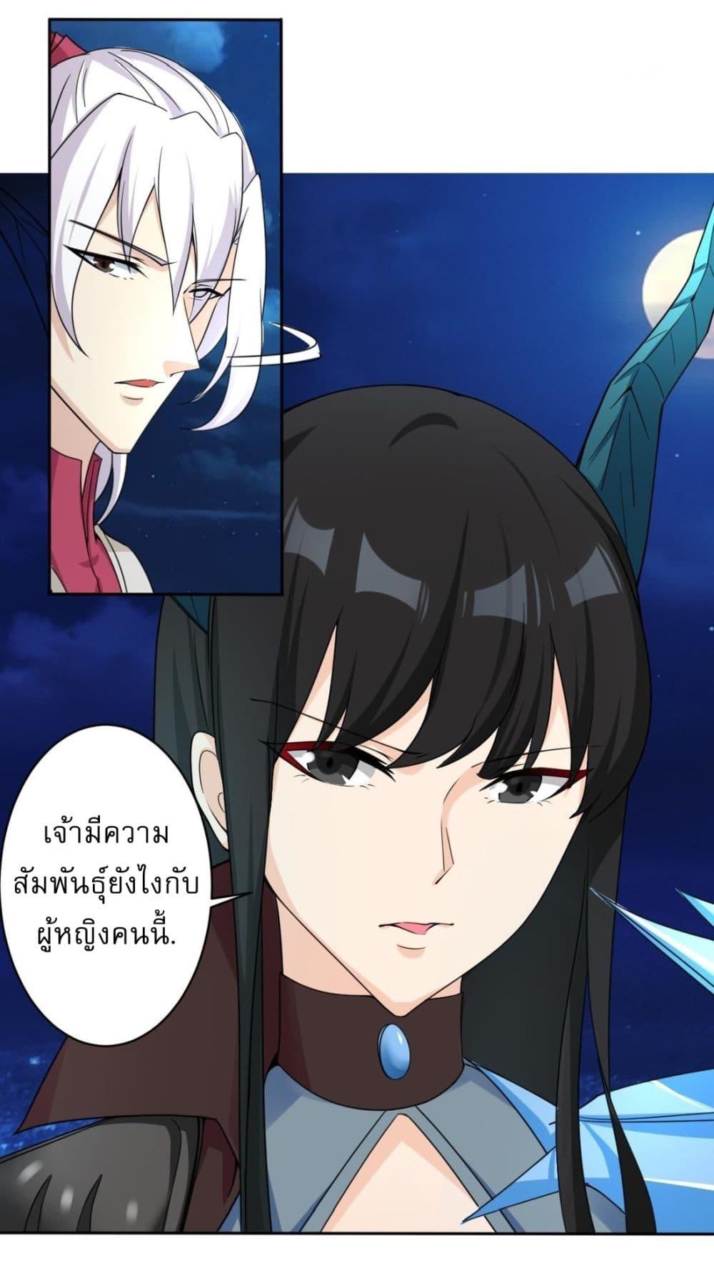 Read Magic Fairy TH Manga Online