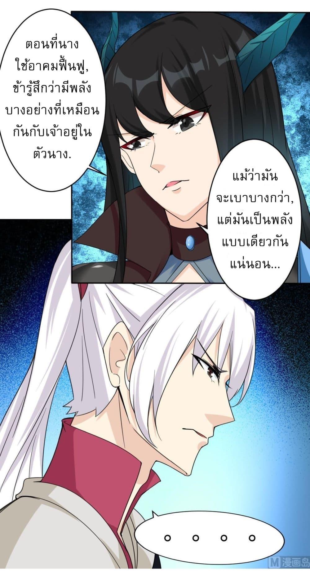 Read Magic Fairy TH Manga Online