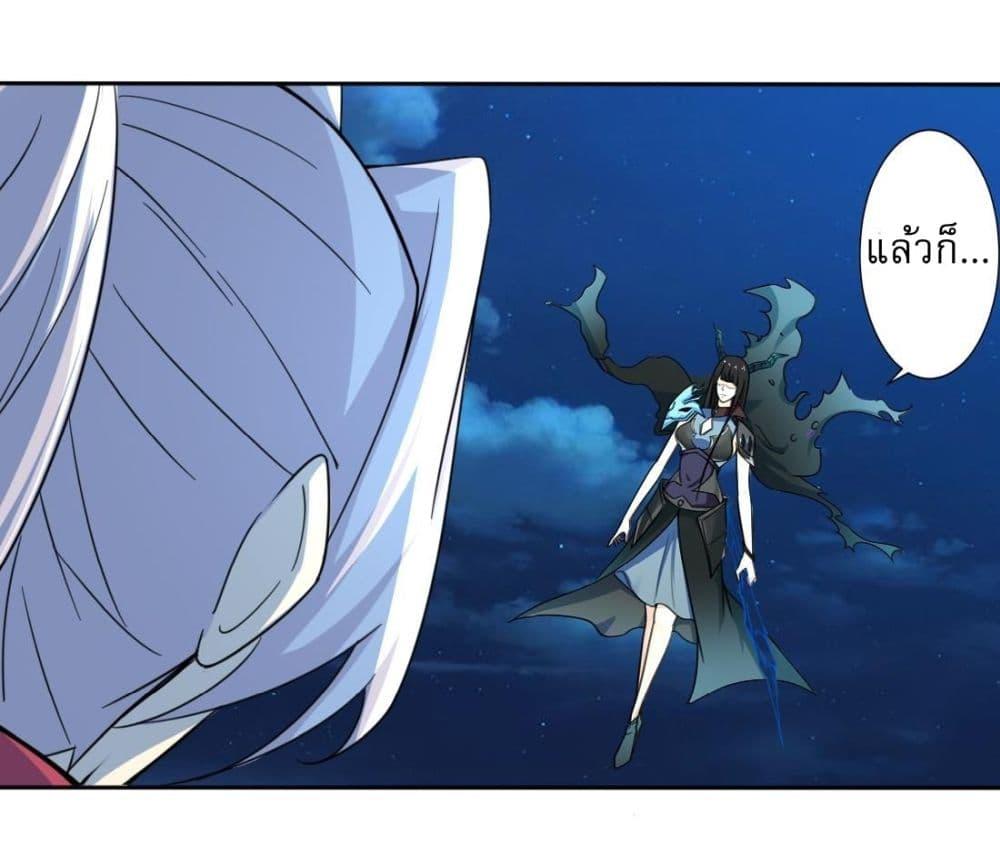 Read Magic Fairy TH Manga Online