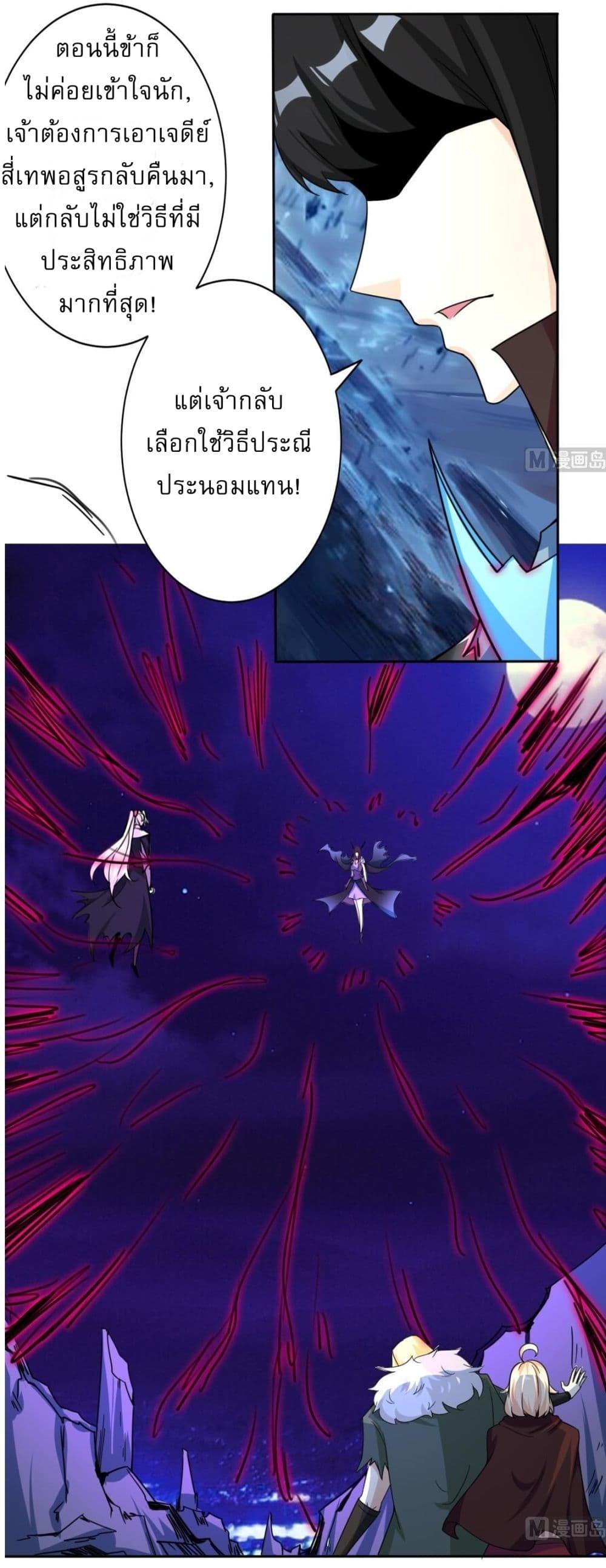 Read Magic Fairy TH Manga Online