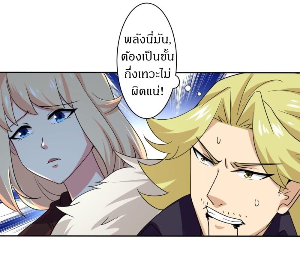 Read Magic Fairy TH Manga Online