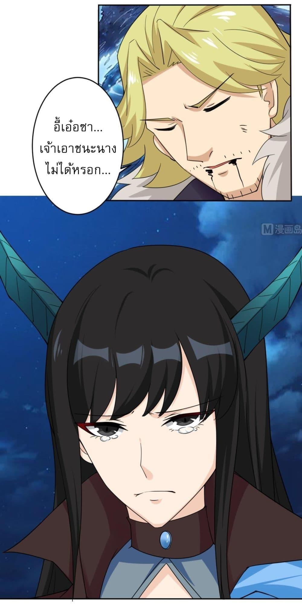 Read Magic Fairy TH Manga Online