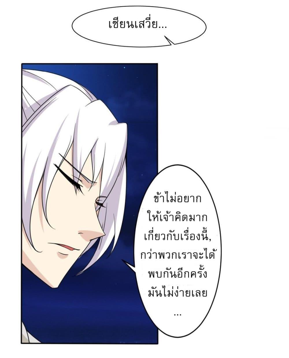 Read Magic Fairy TH Manga Online