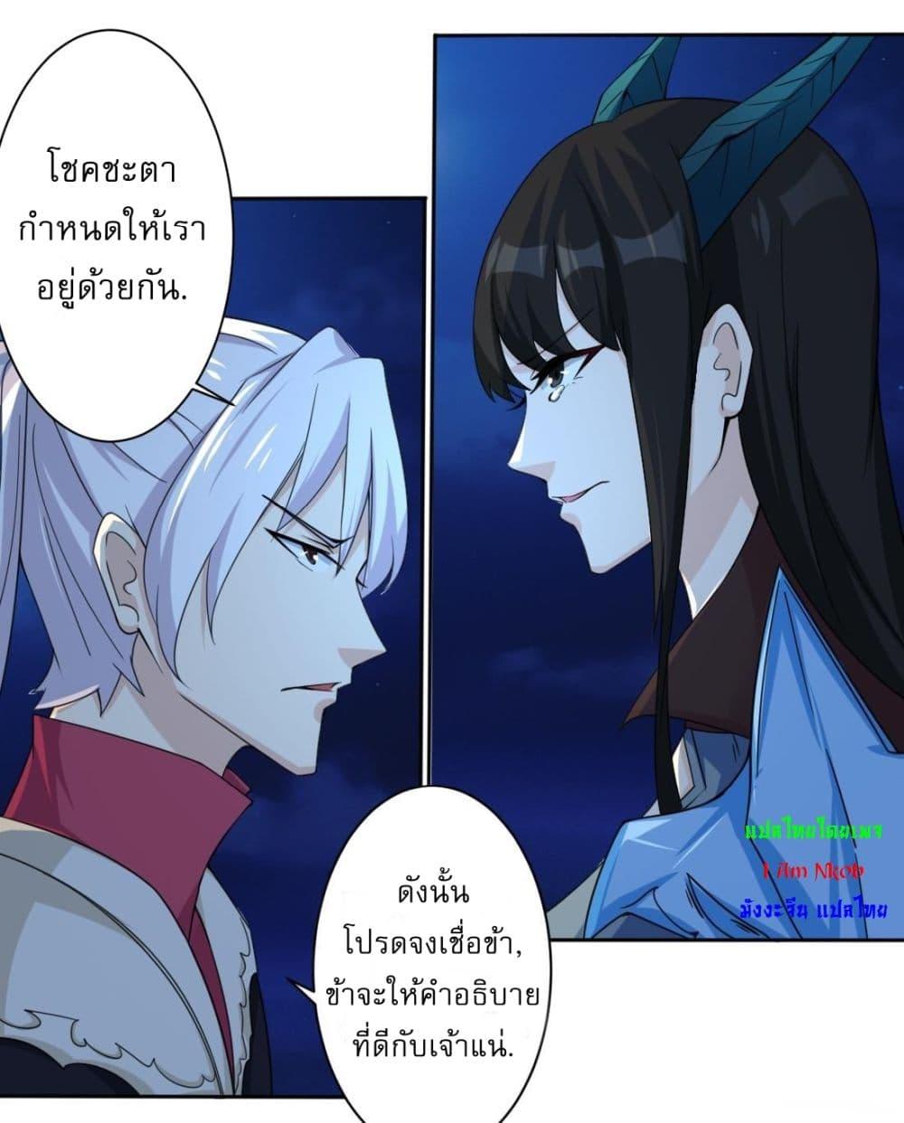 Read Magic Fairy TH Manga Online