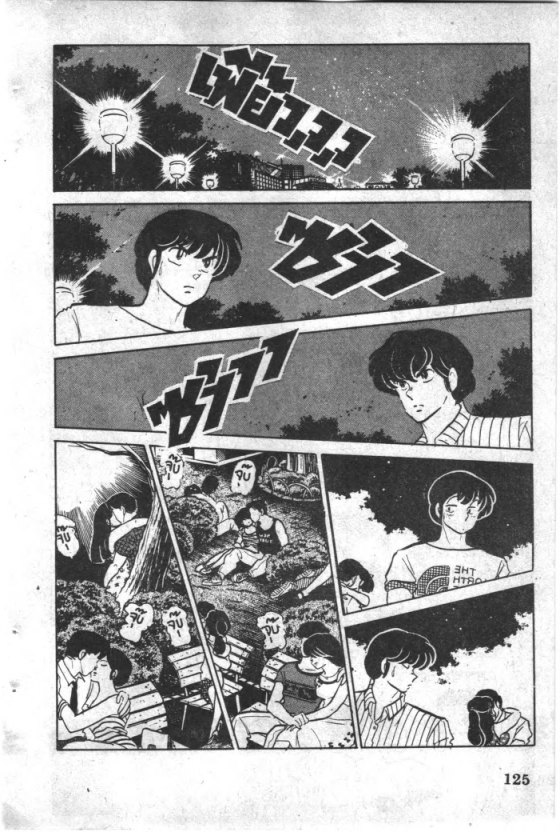 Read Maison Ikkoku TH Manga Online