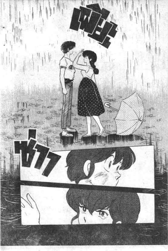 Read Maison Ikkoku TH Manga Online