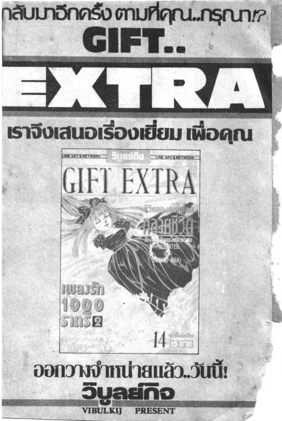 Read Maison Ikkoku TH Manga Online