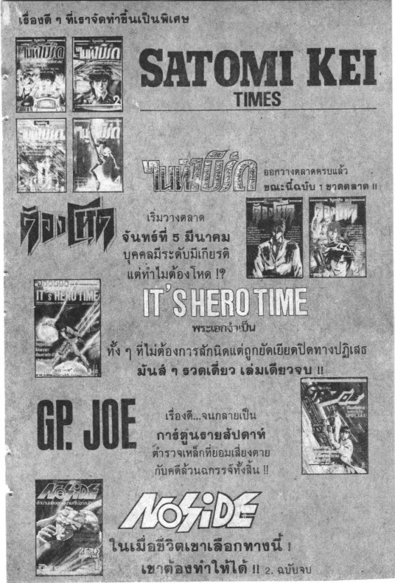 Read Maison Ikkoku TH Manga Online