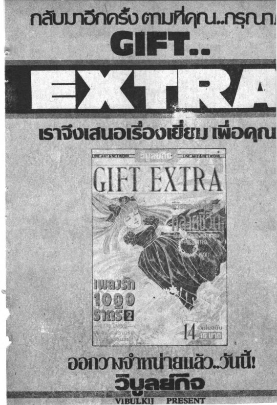 Read Maison Ikkoku TH Manga Online