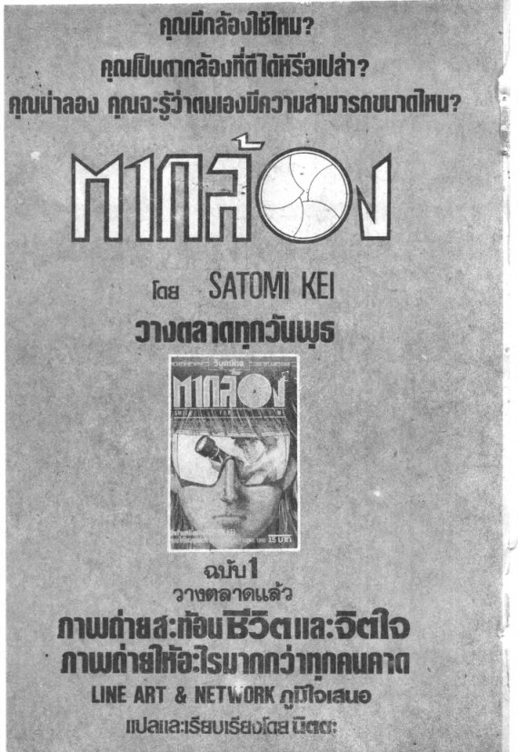 Read Maison Ikkoku TH Manga Online