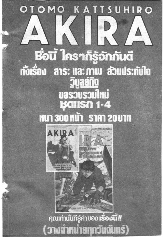 Read Maison Ikkoku TH Manga Online