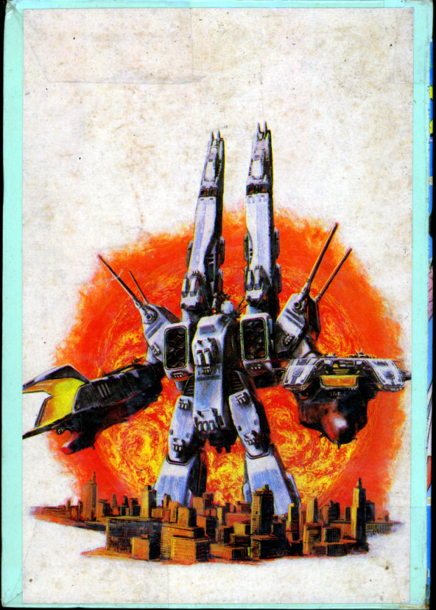 Read Maison Ikkoku TH Manga Online