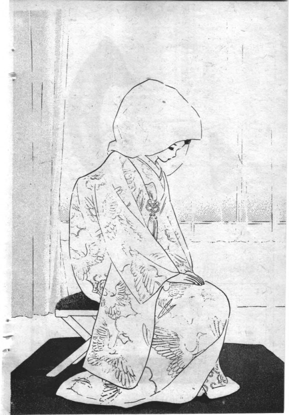 Read Maison Ikkoku TH Manga Online