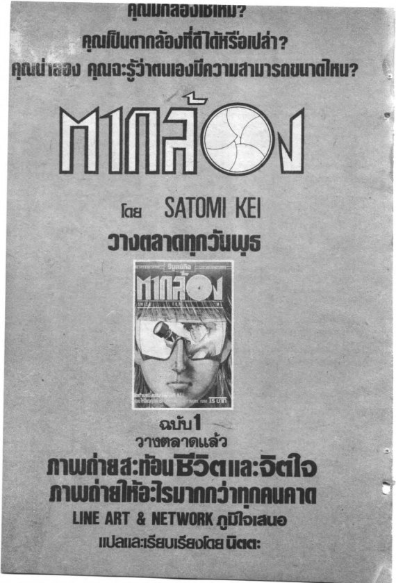 Read Maison Ikkoku TH Manga Online