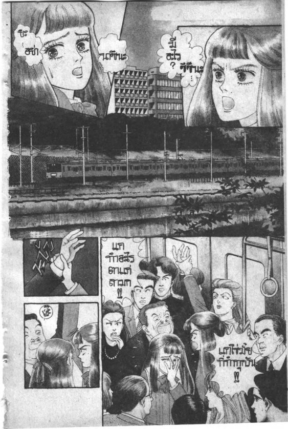 Read Maison Ikkoku TH Manga Online