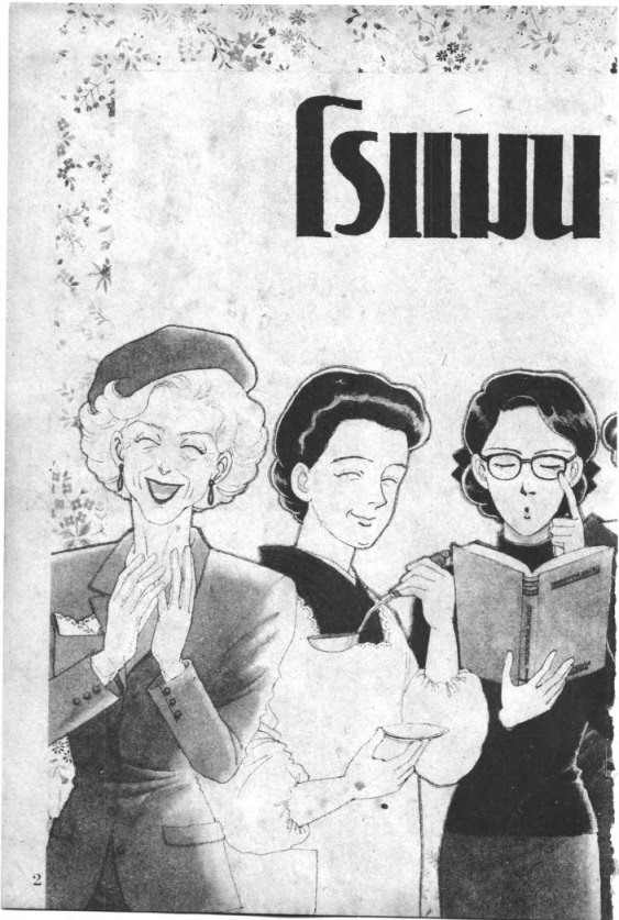 Read Maison Ikkoku TH Manga Online