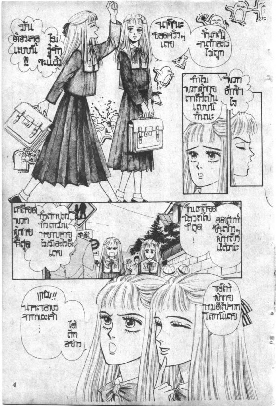 Read Maison Ikkoku TH Manga Online