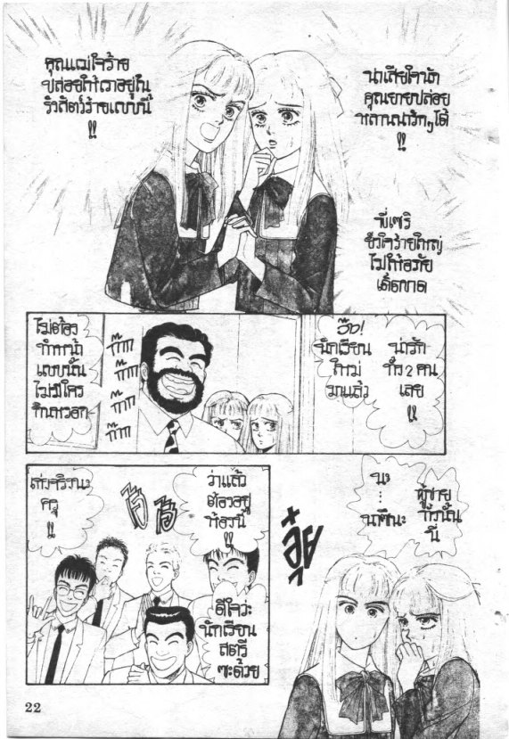 Read Maison Ikkoku TH Manga Online