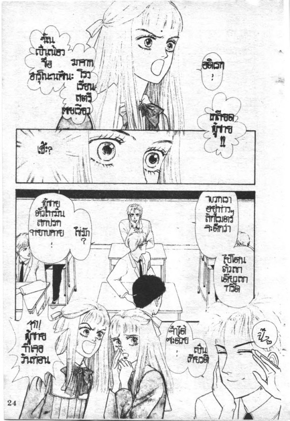 Read Maison Ikkoku TH Manga Online