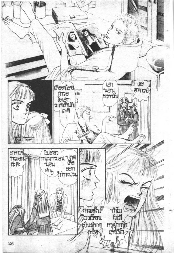 Read Maison Ikkoku TH Manga Online