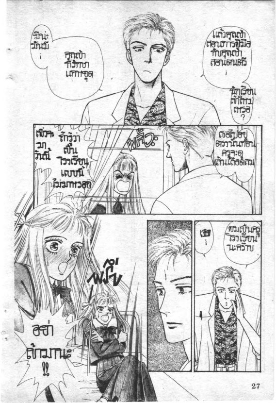 Read Maison Ikkoku TH Manga Online