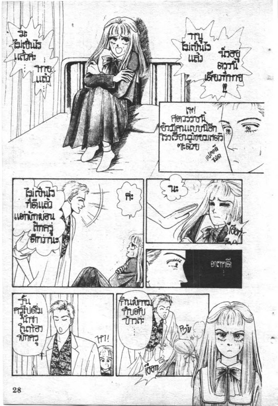 Read Maison Ikkoku TH Manga Online