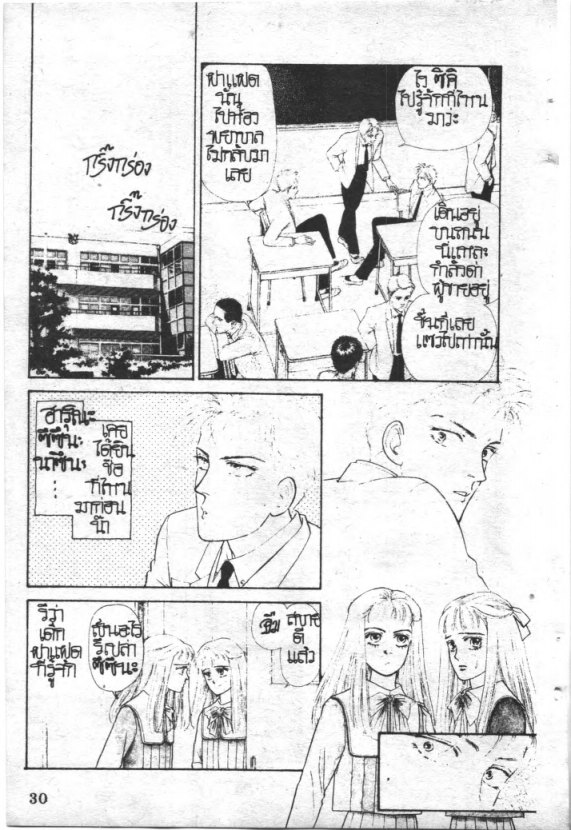 Read Maison Ikkoku TH Manga Online