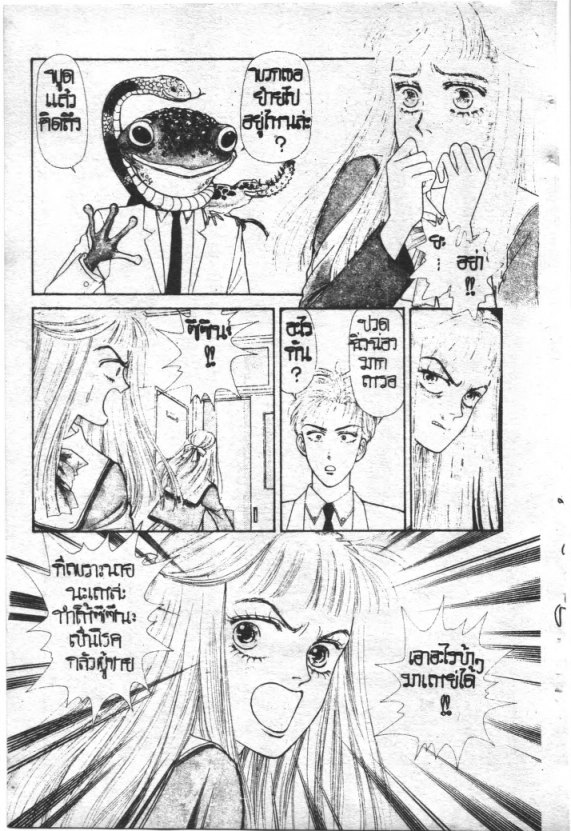 Read Maison Ikkoku TH Manga Online