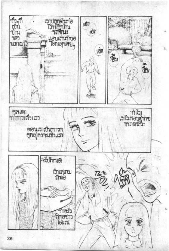 Read Maison Ikkoku TH Manga Online