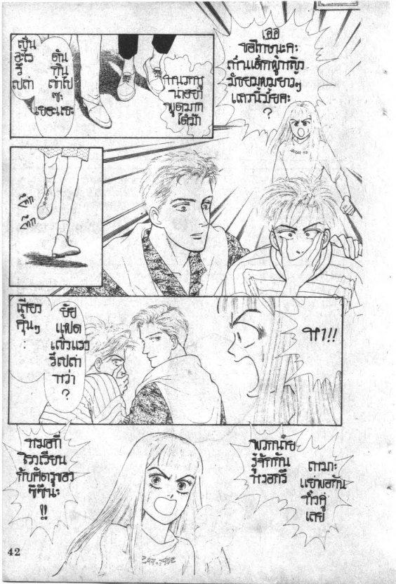 Read Maison Ikkoku TH Manga Online