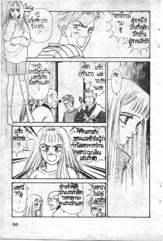 Read Maison Ikkoku TH Manga Online