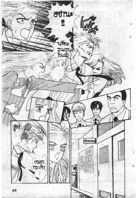 Read Maison Ikkoku TH Manga Online