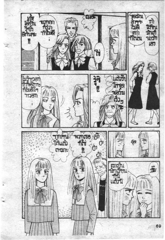 Read Maison Ikkoku TH Manga Online