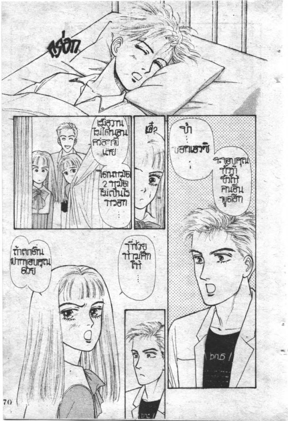 Read Maison Ikkoku TH Manga Online