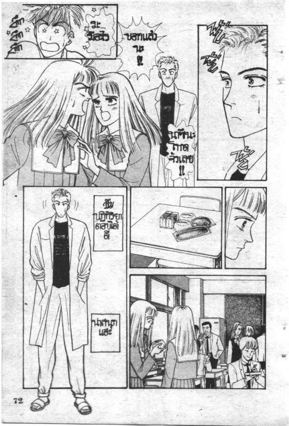 Read Maison Ikkoku TH Manga Online